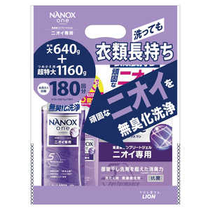 LION NANOXoneニオイ専用本体大+詰替超特大パック LION NANOXoneニオイ専用本体大+詰替超特大パック