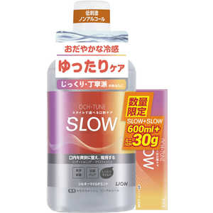 LION OCH-TUNE(オクチューン)マウスウォッシュSLOW600ml+ハミガキSLOW30g LION OCH-TUNE(オクチューン)マウスウォッシュSLOW600ml+ハミガキSLOW30g
