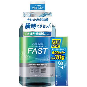 LION OCH-TUNE(オクチューン)マウスウォッシュFAST600ml+ハミガキFAST30g LION OCH-TUNE(オクチューン)マウスウォッシュFAST600ml+ハミガキFAST30g