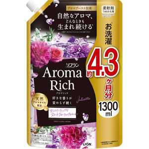 LION ソフラン アロマリッチ ジュリエット 詰替用 1300ml ソフランARJカエ1300M