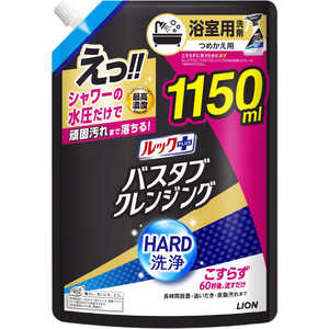 LION bNvX oX^uNWO HARD l  1150ml