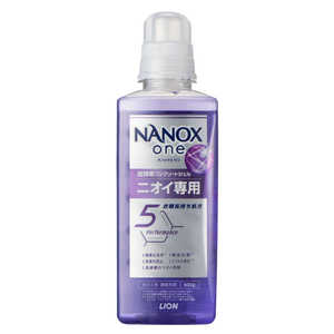 LION NANOX one ニオイ専用 本体 大 600g 