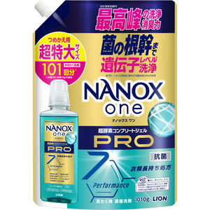 LION NANOX one PRO 詰替用 超特大 1010g 