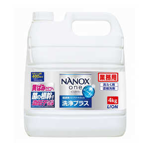 CInCW[ ƖpNANOXonevX 4kg imbNXZWE