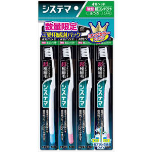 LION システマハブラシ 超コンパクト4列ふつう4P システマUC4レツフツウ4P