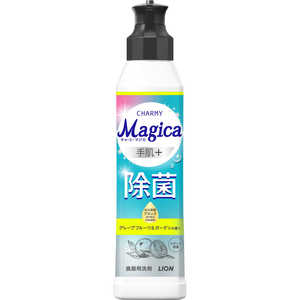 LION CHARMY Magica 手肌＋(プラス)除菌 グレープフルーツ＆ガーデンの香り 本体 220ml マジカテハダGホンタイ