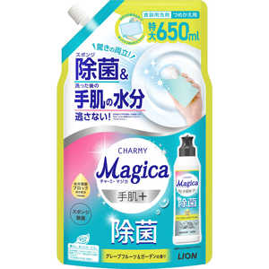 LION CHARMY Magica 手肌＋(プラス)除菌 グレープフルーツ＆ガーデンの香り 詰替用 650ml マジカテハダGカエ650