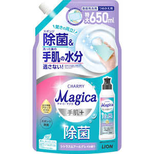 LION CHARMY Magica 手肌＋(プラス)除菌 シトラス＆アールグレイの香り 詰替用 650ml マジカテハダEカエ650