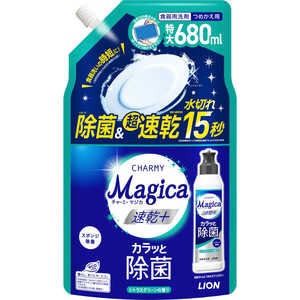 LION CHARMY Magica 速乾＋(プラス) カラッと除菌 シトラスグリーンの香り 詰替用 680ml マジカKジョCカエ680