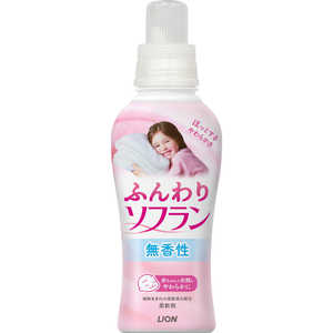 LION ふんわりソフラン 本体550ml フンワリソフランホンタイ