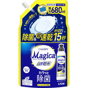 LION CHARMY Magica 速乾＋(プラス) カラッと除菌 フレッシュレモンの香り 詰替用 680ml マジカKジョLカエ680