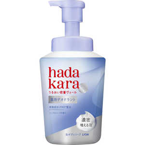 LION hadakara 薬用デオドラント モイストボディケアソープ 本体 540ml 