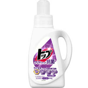 LION トップクリアリキッド抗菌本体840g 