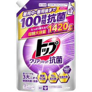 LION トップクリアリキッド抗菌つめかえ用1420g 