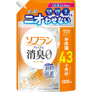 LION ソフランプレミアム消臭 アロマソープの香り つめかえ用1300ml ソフランPSSカエ1300