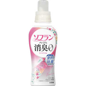 LION ソフランプレミアム消臭 フローラルアロマの香り 本体480ml ソフランPSFホンタイ