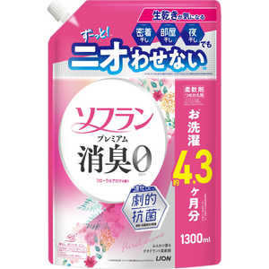 LION ソフランプレミアム消臭 フローラルアロマの香り つめかえ用1300ml ソフランPSFカエ1300