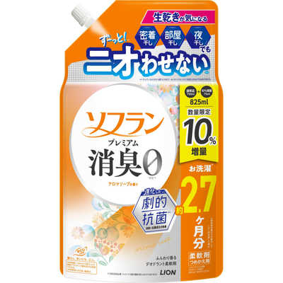 LION ソフランプレミアム消臭アロマソープの香り詰替 825ml ソフラン