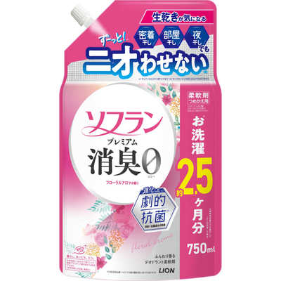 LION ソフランプレミアム消臭 フローラルアロマの香り つめかえ用750ml