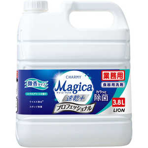 ライオンハイジーン CHARMY Magica 速乾＋ カラッと除菌 プロフェッショナル 微香 シトラスグリーン 3.8L マジカプログリーン
