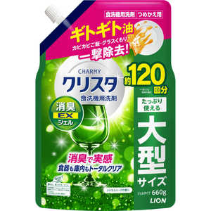 LION CHARMY クリスタ 消臭EXジェル 詰替用 660g クリスタDEXカエ660