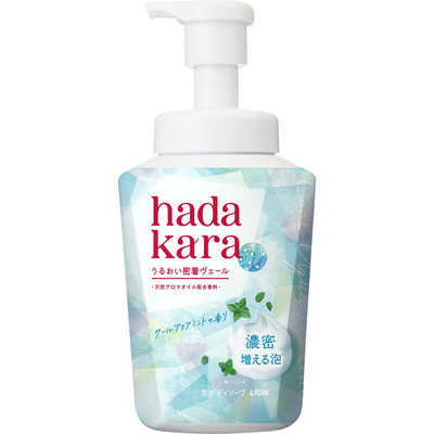 LION hadakara モイストボディケアソープ ひんやりタイプ 本体 530mL