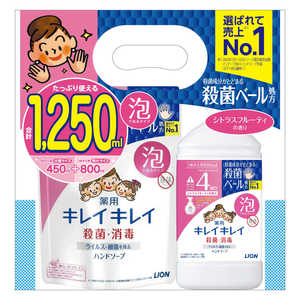 LION キレイキレイ 泡ハンドソープ 詰替大型＋詰替特大 シトラスフルーティの香り 