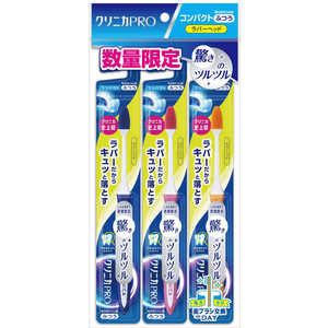 LION クリニカPROハブラシラバーヘッド コンパクトふつう3本パック クリPROラバーCM3P