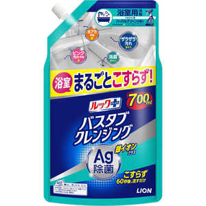 LION ルックプラス バスタブクレンジング銀イオンプラス ハーバルグリーンの香り 詰替用 大サイズ 700mL 