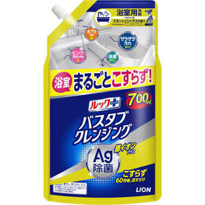 LION ルックプラス バスタブクレンジング銀イオンプラス スカッシュシトラスの香り 詰替用 大サイズ 700mL 