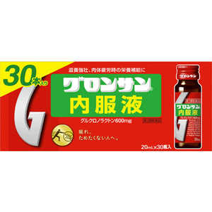 LION 【第3類医薬品】グロンサン 内服液 (20ml×30本) 