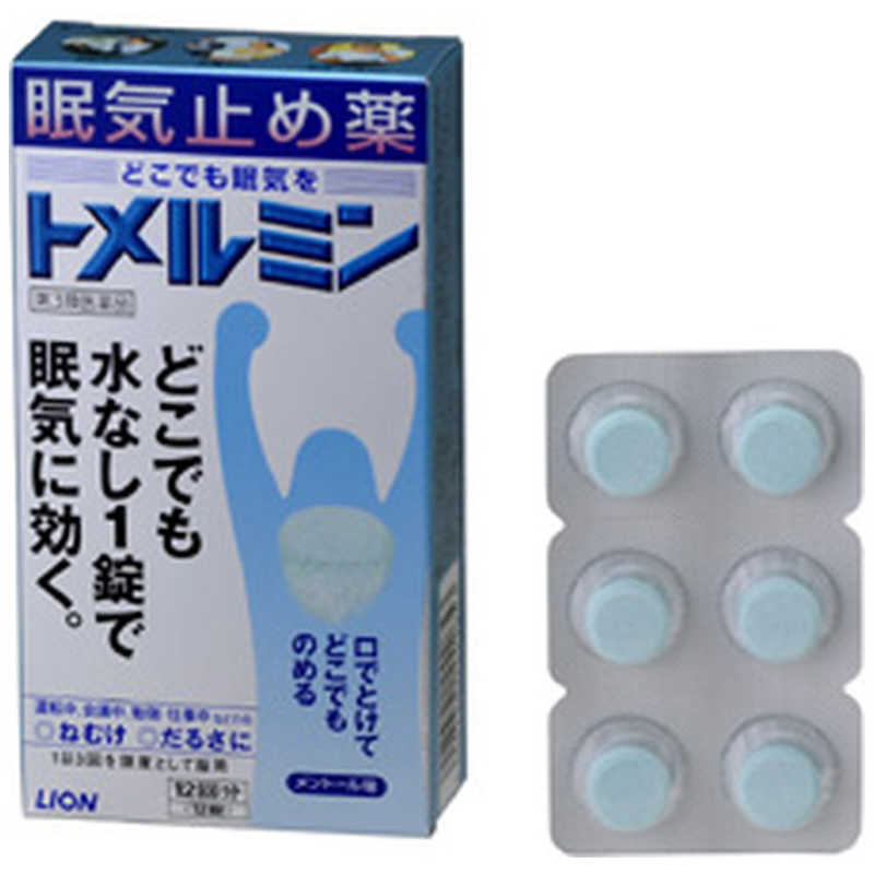LION LION 【第3類医薬品】トメルミン 12回分 (12錠)  
