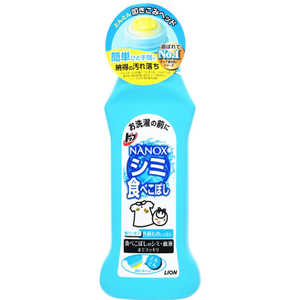 LION 部分洗い用洗剤 LION 部分洗い用洗剤