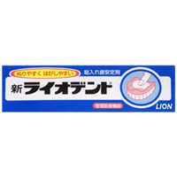 LION 新ライオデント 入れ歯安定剤 40g 【医薬部外品】 の通販