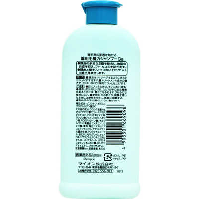 LION 薬用毛髪力 シャンプー 200ml の通販 - カテゴリ：日用品・化粧品