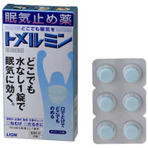 LION 【第3類医薬品】トメルミン 6回分 (6錠) LION 【第3類医薬品】トメルミン 6回分 (6錠)