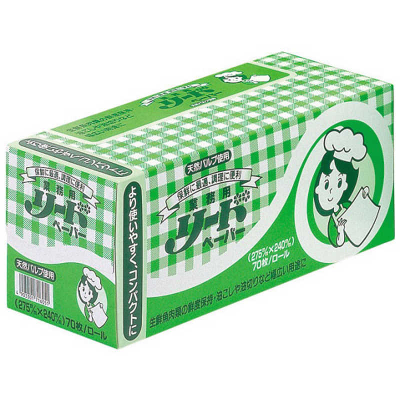 LION ライオン リードペーパー 箱入 業務用