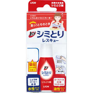 LION トップ シミとりレスキュー LION トップ シミとりレスキュー