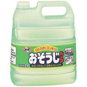 ライオンハイジーン ライオン おそうじルック4L 