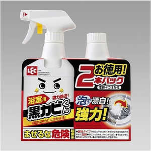 レック 激落ち 黒カビくんカビとり泡スプレー本体詰替えセット400ml×2 