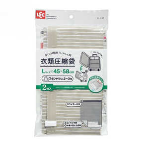 レック トラベル衣類圧縮袋L 2枚入 H00221