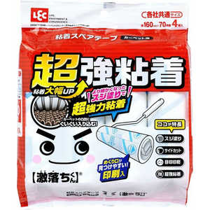 レック 激落ちくんBaカーペット用超強粘スペア70周×4P レック 激落ちくんBaカーペット用超強粘スペア70周×4P
