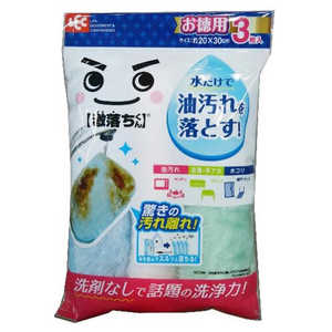 レック 激落くん油汚れに強いクロスお徳用3枚入 レック 激落くん油汚れに強いクロスお徳用3枚入