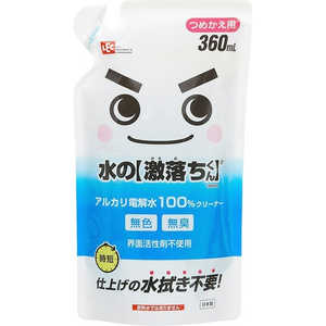 レック 水の激落ちくん 詰替360ml