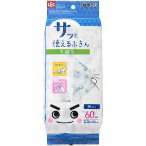 レック 激落ちくん さっと使える不織布ふきん60枚入 レック 激落ちくん さっと使える不織布ふきん60枚入