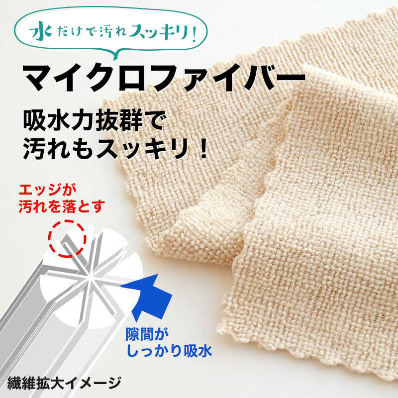 レック レック 激落ちくん Basic マイクロファイバークロス10枚入  