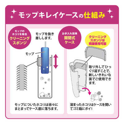 レック 激落ちくん 時短ケース付きホコリ取り の通販 - カテゴリ