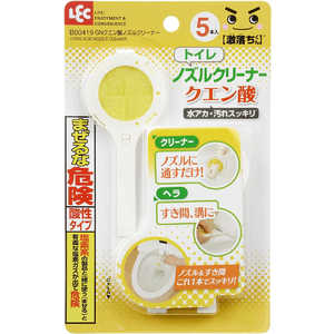 レック 激落ちくんクエン酸ノズルクリーナー B00419