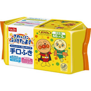 レック アンパンマン手口ふき 60枚×3 レック アンパンマン手口ふき 60枚×3