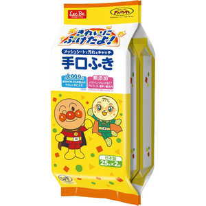 レック アンパンマンおでかけ手口ふき 25枚×2 レック アンパンマンおでかけ手口ふき 25枚×2
